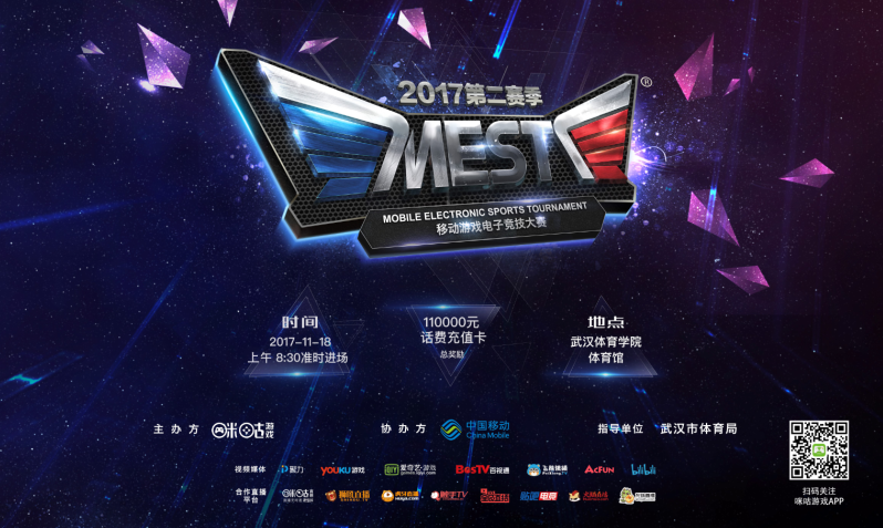 地区的重要 地区的重要