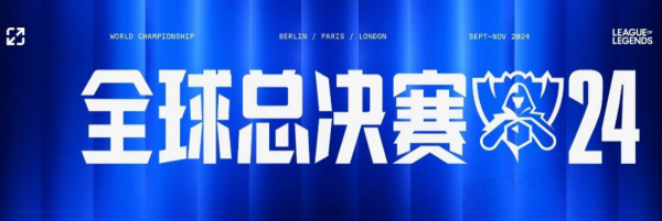 球一贯稳健 球一贯稳健