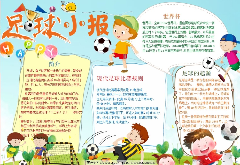 敢与台面阅