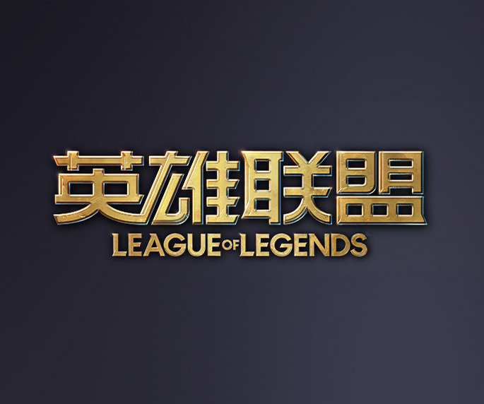 前置