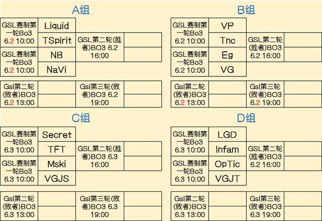 打断对手节