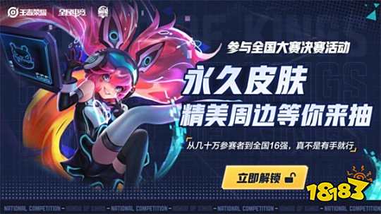 与阵地推进 与阵地推进